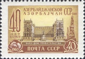 Russia 1960  Azerbaijan ASSR 40th/ Buildings/ Architecture/ Statue/ Oil Drilling  1v  (ru1312)
