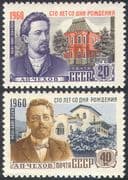 Russia 1960 Chekhov / Writer / Books / Literature / Buildings / People 2v set (n33478)