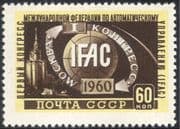 Russia 1960 IFAC/ Automation/ Industry/ Commerce/ Technology/ Animation/ Spassky Tower/ Buildings/ Architecture 1v (n33600)