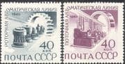 Russia 1960 Industry/ Commerce/ Business/ Factory/ Manufacturing/ Machinery/ Cogs 2v set (n33598)