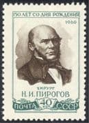 Russia 1960 Pirogov/ Medical/ Health/ Welfare/ Doctors/ Surgery/ People 1v (n33606)