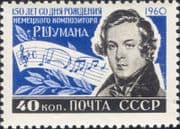 Russia 1960 Robert Schumann/ Composers/ Music/ People/ Entertainment 1v (n33197)
