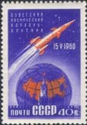 Russia 1960  "Spacecraft 1"/ Rocket/ Space Flight/ Vostok/ Transport  1v  (b1525b)