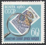Russia 1960 Stamp Day/ Magnifying Glass/ Dove / Globe / Birds / Animation 1v (n33596)
