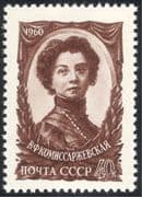 Russia 1960 V F Komissarzhevskaya/ Actress/ People/ Theatre/ Acting 1v (n33604)