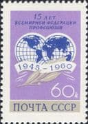 Russia 1960 WFTU/ Trade Unions/Workers/ People/ Globe/ Business/ Commerce 1v (ru1200)