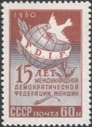 Russia 1960 Women's Federation/ Dove/ Birds/ Globe/ Democracy/ Animation 1v (n33196)