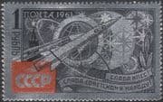 Russia 1961 Space Exploration/ Rocket/ Globe/ Stars/ Spassky Tower/ Transport 1v (b1617a)