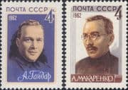 Russia 1962 A Gaidar/ A S Makharenko/ Writers/ Author/ Literature/ Books 1v (ru1218)