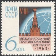 Russia 1962 Cancer/ Medical/ Health/ Welfare/ Spassky Tower/ Clock/ Building 1v (n17896)