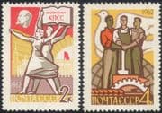 Russia 1962 Farming/ Dove/ Book/ Education/ Workers/ Industry/ Birds 2v set (n30986)