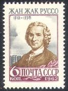 Russia 1962 J J Rousseau/ Writers/ Books/ Literature/ Writing/ People 1v (n42541)