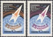 Russia 1962 Major Gherman Titov/ Space Flight/ "Vostok 2"/ Astronauts/ Rockets 2v set (n44940)