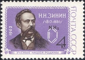 Russia 1962  N N Zinin/ Chemistry/ Chemist/ Science/ Scientists/ People  1v  (ru1101a)