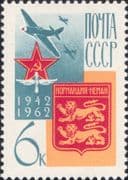 Russia 1962 Normandie-Niemen Squadron/ WWII/ Planes/ Aircraft/ Aviation 1v (ru1084)