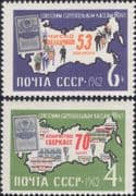 Russia 1962 Soviet Savings Bank 40th/ Map/ Commerce/ Business/ Money 2v set (ru1076)