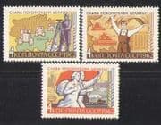 Russia 1962 Tractors / Farming / Food / Crops 3v set (n28180)