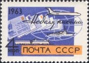 Russia 1963 Correspondence Week/ Trains/ Planes/ Ships/ Letter Writing 1v (ru1159)