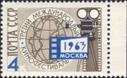 Russia 1963 International Film Festival/ Cinema/ Movies/ Films/ Camera 1v (n46665)