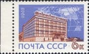 Russia 1963 International Post Office Building/Architecture/Mail 1v (ru1109)