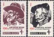 Russia 1963 Wagner/ Verdi/ Opera/ Music/ People/ Composers/ Musicians 2v set (n30980)