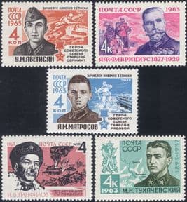 Russia 1963  War Heroes/ Military/ People/ WWII/ Medals/ Fighters  5v set  (ru1309)