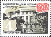 Russia 1964 Academy of Sciences Library/ Buildings/ Architecture/ Books 1v (ru1280)
