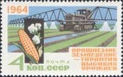 Russia 1964 Farming/ Tractor/ Irrigation/ Wheat/ Cotton/ Crops/ Agriculture 1v (ru1086)