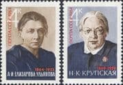 Russia 1964 Lenin's Wife/ Sister/ Birth Anniversary/ People 2v set (ru1105)