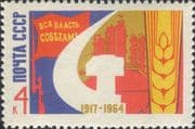 Russia 1964 October Revolution 47th Anniversary/ Crops/ Industry/ Rifle/ Flag 1v ru1053)