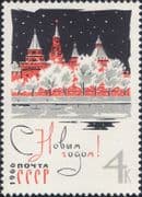 Russia 1965 (1966) New Year/ Christmas/ Kremlin/ Tower/ Buildings/ Architecture 1v (ru1098)