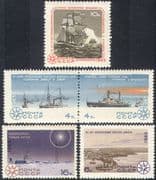 Russia 1965 Arctic/ Antarctic/ Polar/ Ships/ Boats/ Radio/ Nautical/ Transport 5v set (b3238)