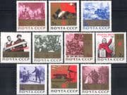 Russia 1965 End of WWII/ War/ Soldiers/ Military/ Weapons/ Victory/ Art 10v set (ru1156)
