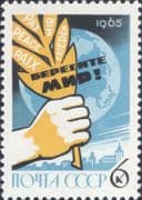 Russia 1965 Peace Issue/ Hand/ Flower/ Globe/ Buildings 1v (ru1276)