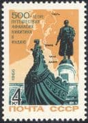 Russia 1966 Afanasy Nikitin/ Explorer/ Boat/ Map/ Transport/ Statue 1v (n17872)