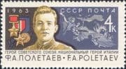 Russia 1966 F A Poletaev/ Soldiers/ War Heroes/ Military/ WWII/ Medals 1v (ru1103)
