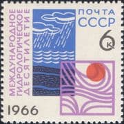 Russia 1966 Hydrological Decade/ Meteorology/ Hydrology/ Weather/ Clouds 1v (ru1199)