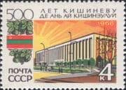 Russia 1966 Kishinev 500th/ Government Building/ Town/ Architecture 1v (ru1202)