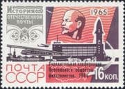 Russia 1966 Philately Congress/ Postal Transport/ Trains/ Helicopter 1v o/p (ru1095)