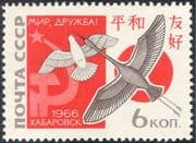 Russia 1966 Soviet-Japanese Meeting/ Dove/ Crane/ Peace/ Birds/ Animation 1v (n30652)