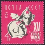 Russia 1966 Space/ Cosmonaut/ Astronaut/ Soldier/ Military/ People 1v (n18208)
