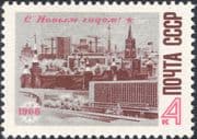 Russia 1967 New Year/Greetings/Clock Tower/Spassky Tower/Kremlin/Architecture 1v n33533