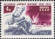 Russia 1967 Siege of Leningrad/ Military/ Battle/ Soldier/ Transport 1v (n46749)