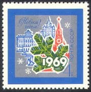 Russia 1968 New Year Greetings/ Clock Tower/ Buildings/ Fir Branch/ Architecture/ Trees 1v (n42187)