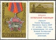 Russia 1968 October Revolution/ Medal/ Ship/ Rocket/ Military/ History/ Transport 1v+lbl (n21113)