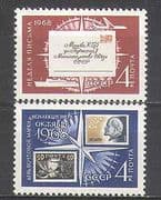 Russia 1968 Plane/ Ship/ Stamp/ Mail/ Post/ Postal Transport 2v set (n24546)