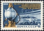 Russia 1968 Radio Laboratory/ Science/ Technology/ Buildings/ Aerials 1v (n44659)