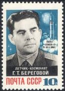 Russia 1968 Soyuz 3/ Cosmonaut/ Astronaut/ Space/ Rockets/ People/ Rockets 1v (n11809)