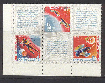 Russia 1968 SPACE / Rockets / Earth 3v+lbl s-t blk (n11759)