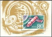 Russia 1969 Cosmonautics Day/ Space Research/ "Soyuz 3"/ Spacecraft 1v m/s (n12033)